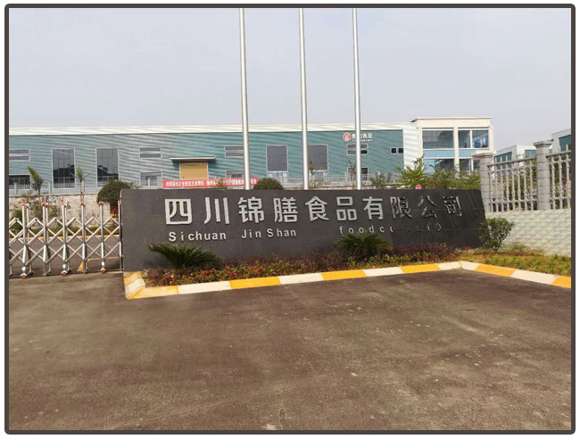 下饭酱灌装生产线客户工厂